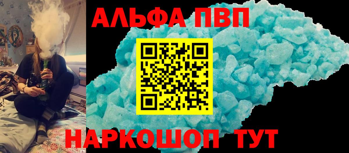 A-PVP СК КРИС Бугуруслан