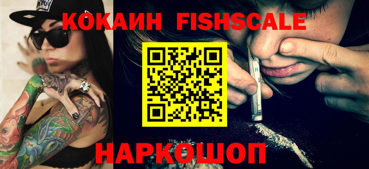 Бугуруслан  COCAIN Эквадор  КОКАИН VHQ  Вход с VPN 