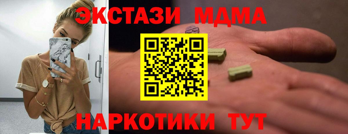 Ecstasy 300 mg Бугуруслан