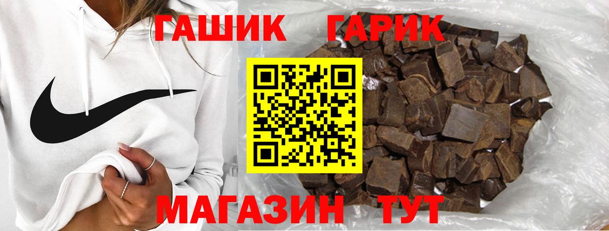 ГАШ 40% ТГК Бугуруслан