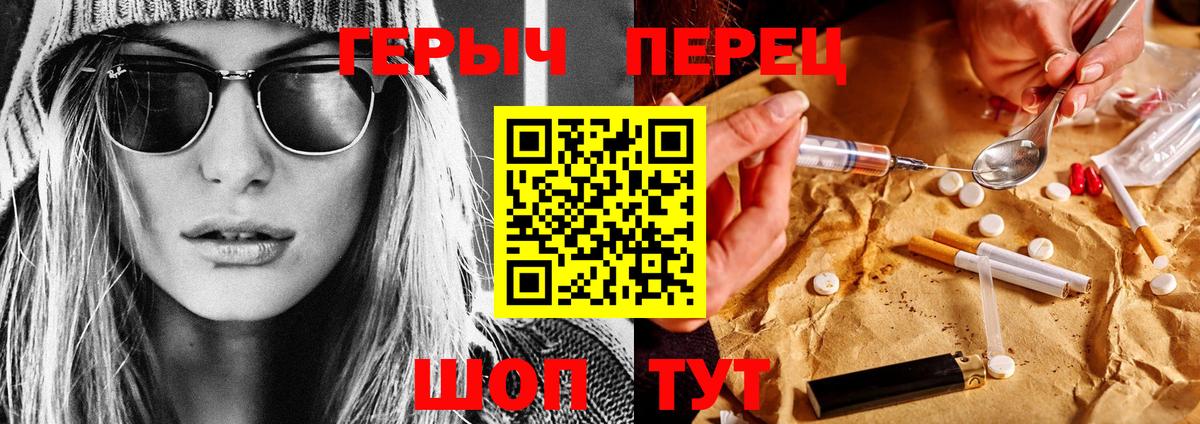 Бугуруслан  Героин Афган  Вход с VPN 