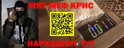 крисы Аргун