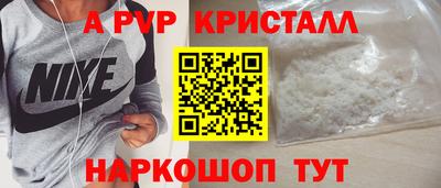 крисы Аргун