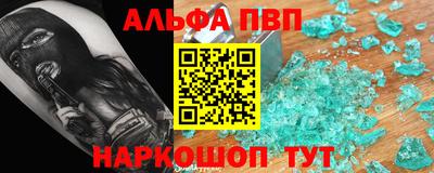 2c-b Апшеронск