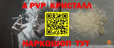 PSILOCYBIN Апрелевка