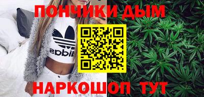 2c-b Апшеронск