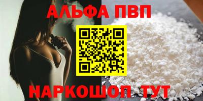 прущая мука Заволжье