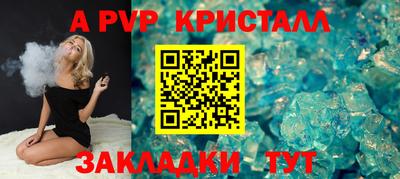 PSILOCYBIN Апрелевка