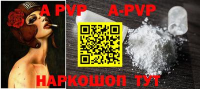 крисы Аргун