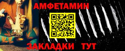тгк Жуковский