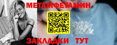 2c-b Апшеронск