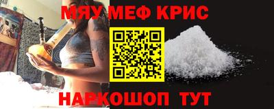 крисы Аргун
