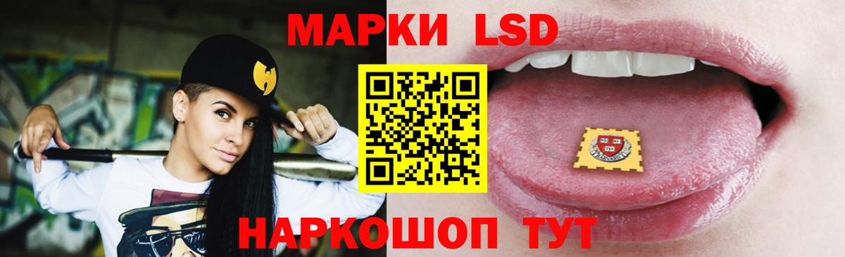 Лсд 25 экстази ecstasy Бугуруслан