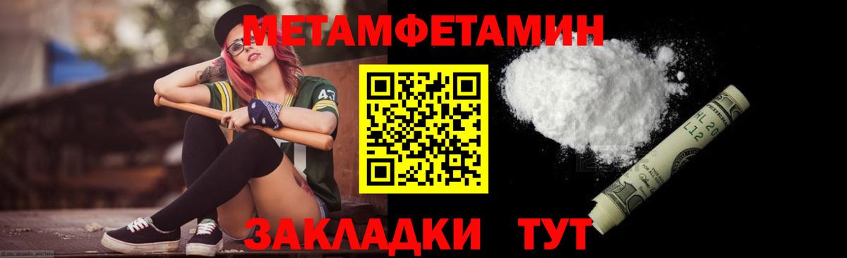 Бугуруслан  Вход с VPN  Канабис  Амфетамин кристаллы  МЕФ   ГАШИШ  Героин 
