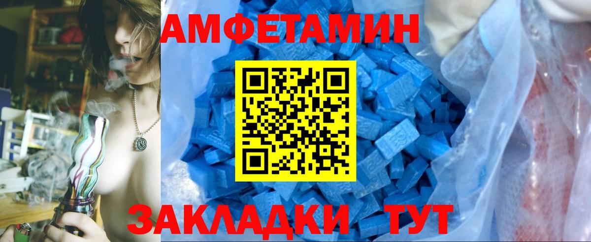 Бугуруслан  МЕТАМФЕТАМИН пудра  МЕТАМФЕТАМИН пудра  Вход с VPN 