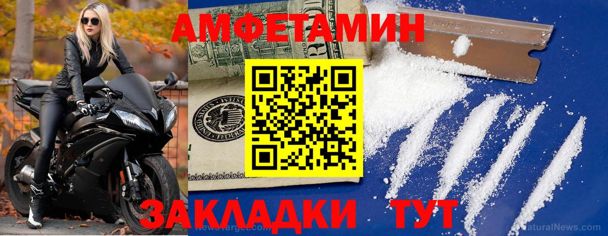 Метамфетамин пудра Бугуруслан