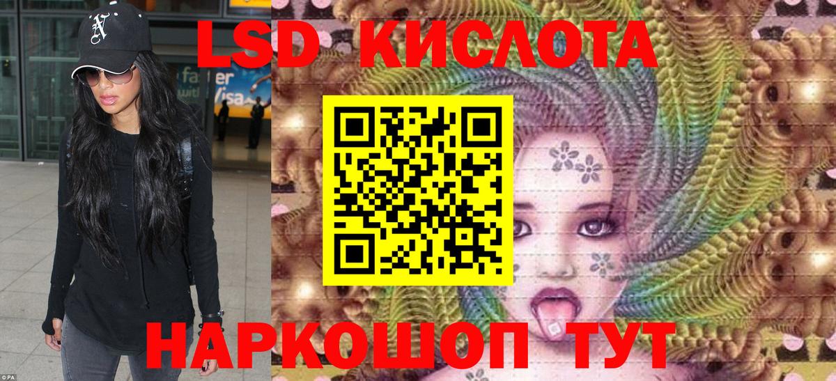 Марки NBOMe 1,5мг Бугуруслан