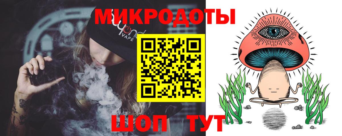 Псилоцибиновые грибы GOLDEN TEACHER Бугуруслан