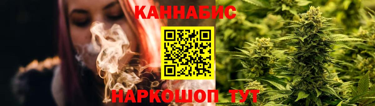 Бугуруслан  Марихуана план  Вход с VPN  Бошки марихуана сатива  Конопля AK-47 